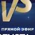 ХК Трактор Челябинск ХК Сибирь Новосибирск Кубок губернатора Челябинской области