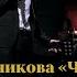 Ария Раскольникова Что со мной рок опера Преступление и наказание Александр Казьмин