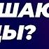 СТАТИНЫ И МЫШЦЫ МЫШЕЧНАЯ БОЛЬ И МЫШЕЧНАЯ СЛАБОСТЬ ЧТО ДЕЛАТЬ