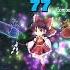 Touhou Lost Word Reimu S Great Exorcism The Moon And Izayoi Hard