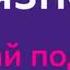 Связной это смартфоны планшетные компьютеры модемы Smart устройства кухонная техника