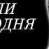 Большая Потеря 7 Знаменитостей Которые Скончались Сегодня