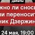 Егор Жуков Vs Сергей Изотов Дебаты Нужно ли сносить памятник Дзержинскому в ВШЭ