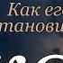 Жор как его остановить Елена Бахтина врач гинеколог основатель движения Старости нет