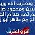 ندمت على عدم اللعب للزمالك وعلاقتك بمحمد رمضان مدير الكرة علاء ميهوب في أقر وأعترف مع شوبير