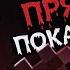 ХОРРОР МОД УЖАСАЮЩИЙ Клоун Арт Terrifier Майнкрафт