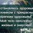 ВЫЗДОРОВЛЕНИЕ аффирмации аффирмацииздоровье