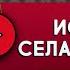 ИСТОРИЯ СЕЛА ГОРЮХИНА ПУШКИН А С аудиокнига слушать аудиокнига аудиокниги аудиокнига слушать