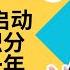 Aleo主网发射 创世区块已经生成 测试网积分KYC后锁仓一年 等待上交易所信息了 小范只想说 渣男 我 你大爷 Aleo