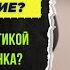 Разрушение или Возрождение Экономика России на Лезвии Ножа Михаил Хазин