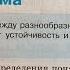 Обществознание 10 Боголюбов Тема 2 Общество как сложная система 08 09 24