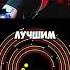 Twitch Kurapov Ivan курапов