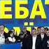 Зеленский стал на колени лицом к народу а Порошенко стал жопой