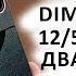 ПРОЧНЫЙ ТОП Blackview BL9000 5G 2 4K 120 Гц Dimensity 8020 12Гб 512 Гб UFS 3 1 8800мАч 120 Вт