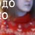 Липа Леонардо Ди Каприо Cover