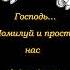 Сотворим достойный плод покаяния 16 06 25г