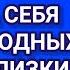 Молитва обращённая к СЕМИСТРЕЛЬНОЙ оберегает от завистников порчи и сглаза колдовства и приворота