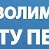 ЗАШТО ВОЛИМО СВЕТУ ПЕТКУ Акатист и беседа о Љубе 26 октобар у 21 30