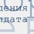 Похождения бравого солдата Швейка радиоспектакль слушать онлайн