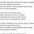 Человек на Земле текст моей песни SUNO