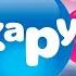 СТАРЫЕ МУЛЬТИКИ С ТЕЛЕКАНАЛА КАРУСЕЛЬ 3 ЧАСТЬ