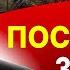 Штаты дали ТРЕЩИНУ Союзники устают от Украины Фесенко долги бюджетникам в ноябре Хлеб военкома