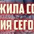 ДО ЧЕГО ДОЖИЛА СОВРЕМЕННАЯ ЛАТВИЯ СЕГОДНЯ 20 11 2024 КРИМИНАЛЬНАЯ ЛАТВИЯ