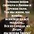 душа бог любовь россия русскаядуша дух вселенная стихидлядуши ахарастихи