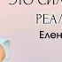 Медитация ПУТЕШЕСТВИЕ В ХРОНИКИ АКАШИ за РЕСУРСАМИ ПРОШЛЫХ ВОПЛОЩЕНИЙ