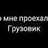 брайн мапс эдит фразы брайна D брайн эдит ком