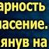 Малыш протянул Лиде странную игрушку Едва взглянув на него она чуть