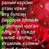 отажоним