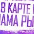 Мама Рыбы Луна в Рыбах Мама в гороскопе Мама в карте ребенка Мама в натальной карте