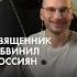 Аборты и мастурбация причины войны