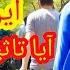 Tehran Today From Tehran Grand Bazaar To Prices And Inflation In Iran Tehran Iran