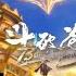 EP89 150 Xiao Yan Fights Against Genius Of The Ancient Clan The Eight Star Dou Zun Ancient Demon