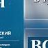 Моисей Островский Может ли Господь положиться на нас в трудное для Него время