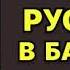 Юлия Вознесенская Русалка в бассейне Читает Леонтина Броцкая Аудиокнига