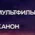 Анонс программа передач и заставки ТВ 6 04 04 1998
