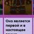 9 интересных фактов о Нии из Ниндзяго