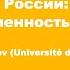 Evgenij Matveev Jena University Дискурс священной войны в России история и современность