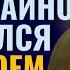 ТЫ НЕ СЛУЧАЙНО ОКАЗАЛСЯ твоем месте От Меня это было преподобный Серафим Вырицкий