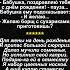 Решил Отомстить юмор