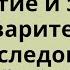 Понятие и задачи предварительного расследования