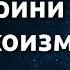 АЁЛЛАР МЎЙЛОВ СОҚОЛ ТУКЛАРИНИ ОЛИШИ ЖОИЗМИ