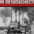 Стремительная атака Гитлера на Западе Вторжение в Бенилюкс Мировые новости от 11 мая 1940