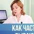 КАК часто бывают приливы в климаксе Тяжелый климактерический синдром Врач гинеколог Н А Назарова