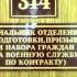 1192 Заболотный звонит серия 20 Серёга Ржавый 314 кабинет