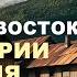 Анжелика Глазкова ПОЧЕМУ БОГАТЕЙШИЕ РЕГИОНЫ РОССИИ ПРЕВРАЩАЮТСЯ В ПУСТЫНИ