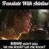 V Love Me Again Перевод 1 часть